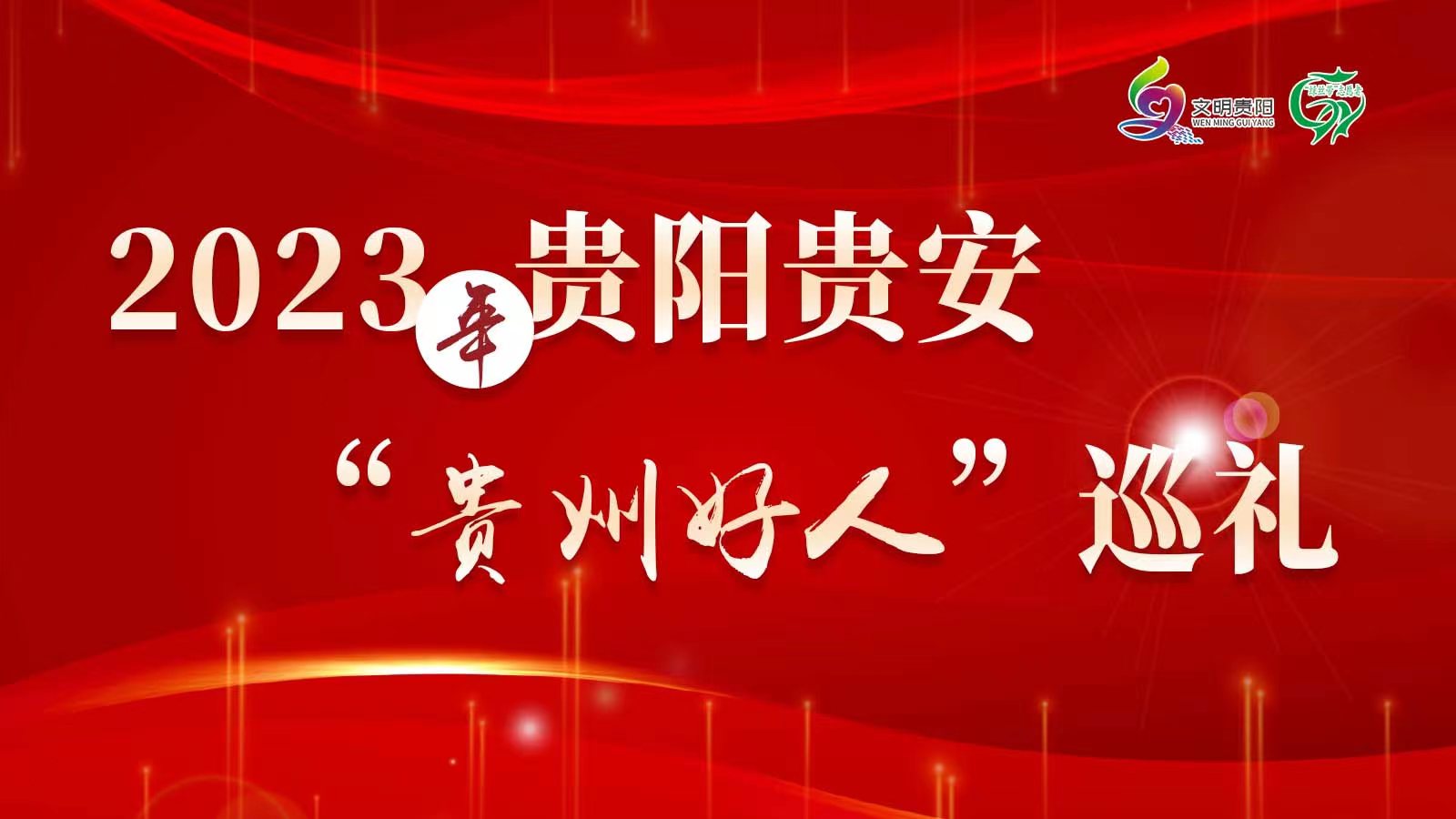 身邊好人.jpg